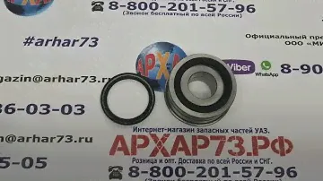 🔥🔥🔥 НОВОЕ ПОСТУПЛЕНИЕ Сальников подшипника вторичного вала КПП Даймос.
