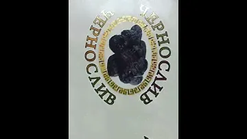 Тиснение фольгой этикеток