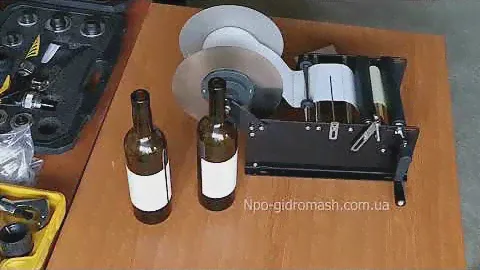 Ручная этикетировочная машина.
